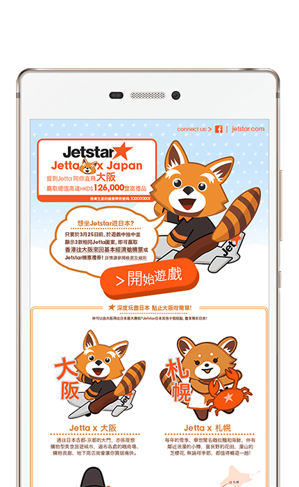 Jetstart CRM Campaign