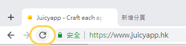 【 Chrome 瀏覽器將會改介面? 小編帶你找不同!】 8 rollover01