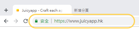 【 Chrome 瀏覽器將會改介面? 小編帶你找不同!】 6 website01