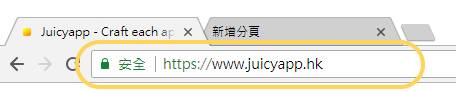 【 Chrome 瀏覽器將會改介面? 小編帶你找不同!】 5 website02