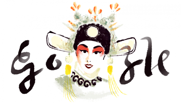 【用Google瀏覽器嘅你,知唔咩係Google doodle?】 3 yam kim fais 103rd birthday 5697151885639680 hp2x e1530092393727