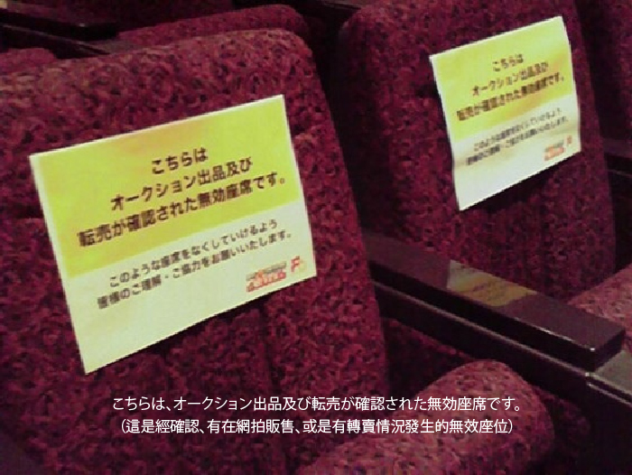 【人臉辨識技術可打擊黃牛?】 1 10614369 10153079223861392 6596265049549776136 n 01