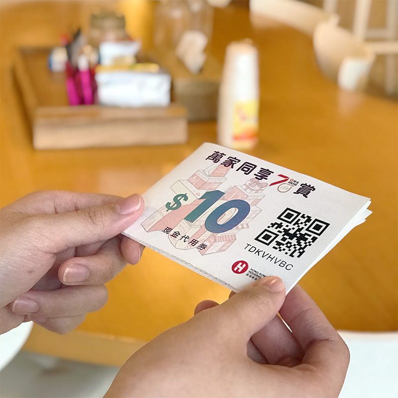 HKHS - Coupon System 1 preview01 3