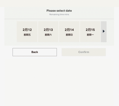 WKCDA - Xiqu Centre Ticketing Kiosk 9 expansion gif